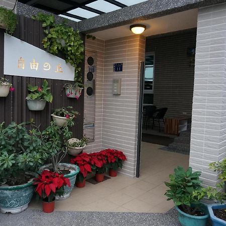 自由之丘民宿 L 寵物友善 Taitung Экстерьер фото