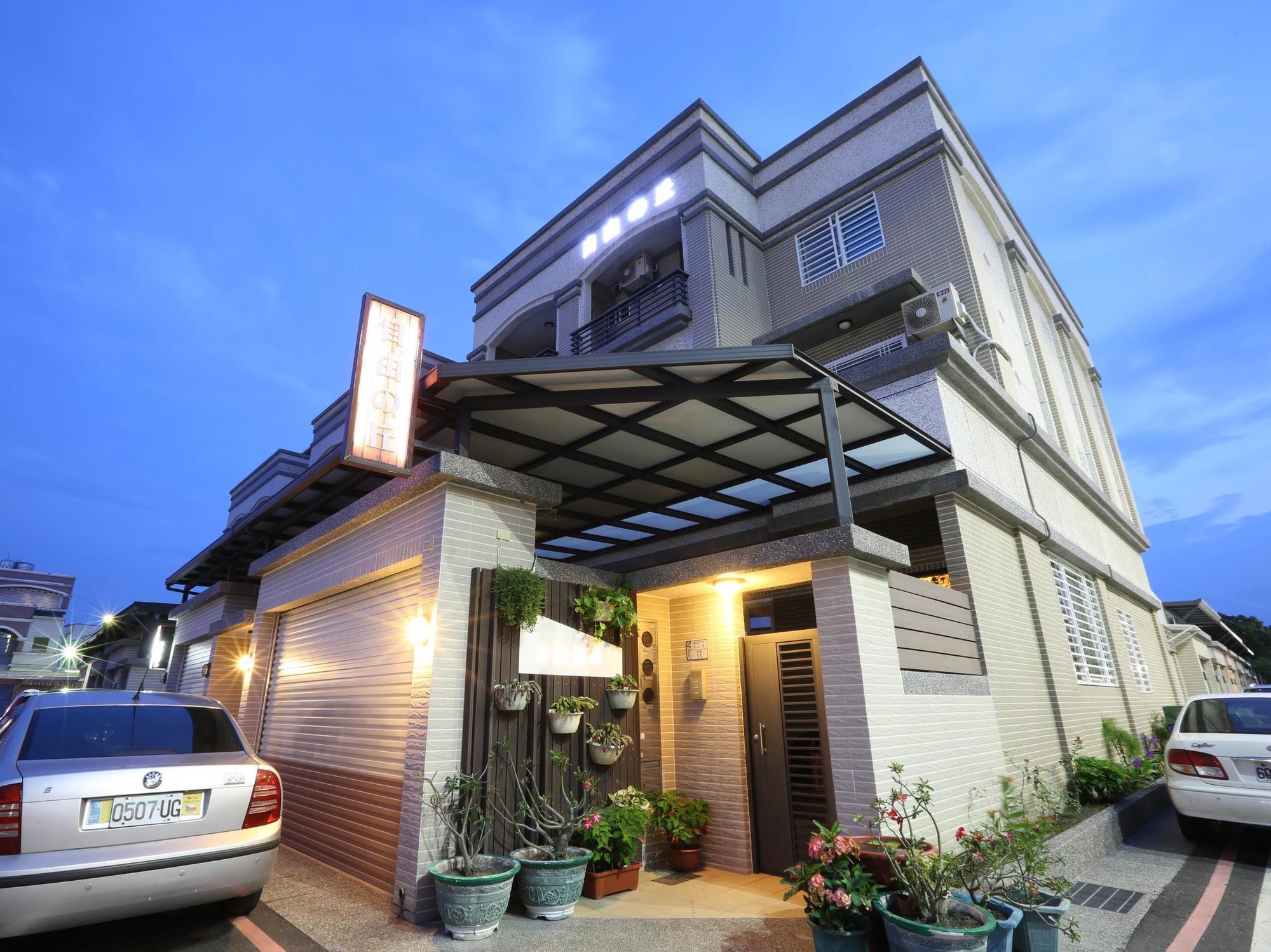 自由之丘民宿 L 寵物友善 Taitung Экстерьер фото