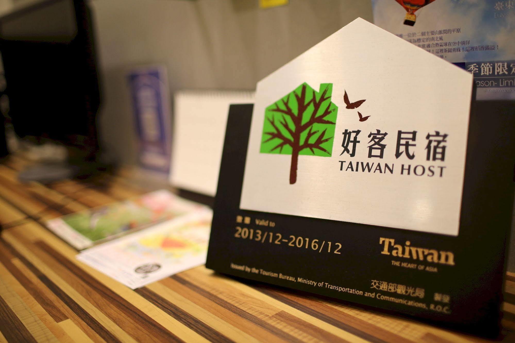 自由之丘民宿 L 寵物友善 Taitung Экстерьер фото